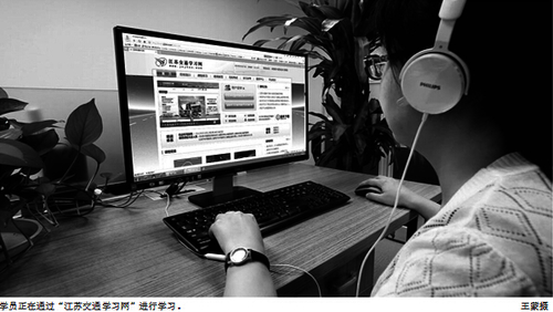 指尖上的素质教育课堂——江苏全力推进道路运输网络培训