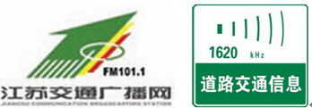 预防交通事故 确保春运安全 2