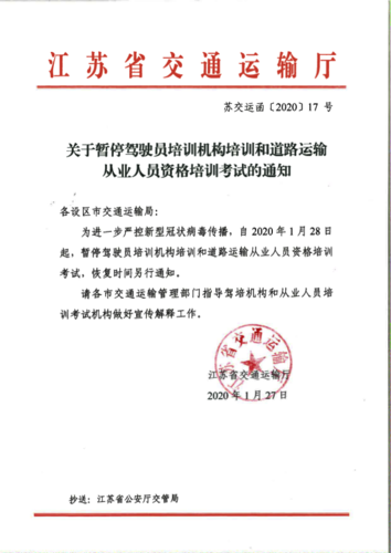 微信图片_20200127175824