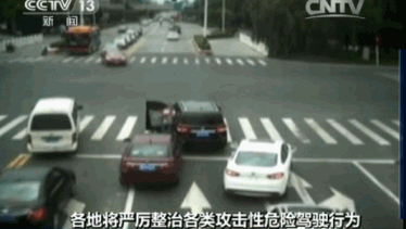 案例2：争抢直行道发生碰擦 两人扭打一团