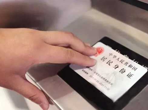 2015驾照新规：驾照销分须刷身份证