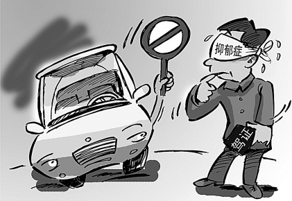 应注销驾驶证人群  2