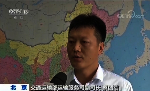 网约车不是法外之地 将采取黑名单制度